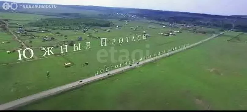 Участок в Пермский муниципальный округ, квартал Южные Протасы, ... - Фото 2