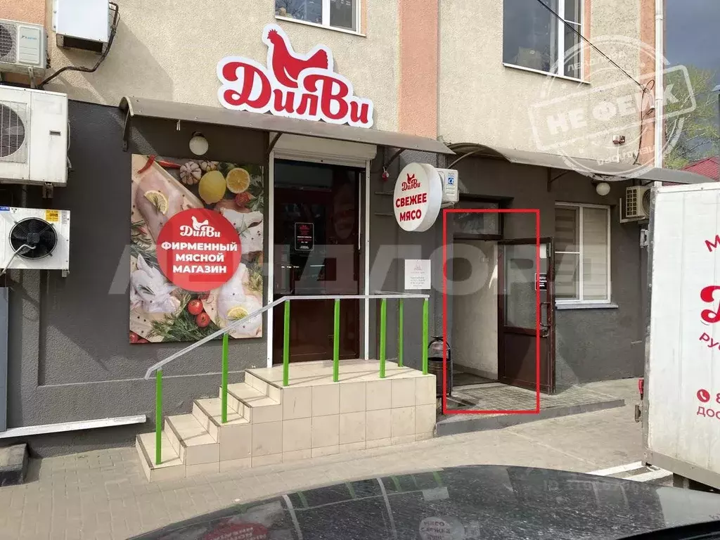 Помещение свободного назначения в Ростовская область, Ростов-на-Дону ... - Фото 0