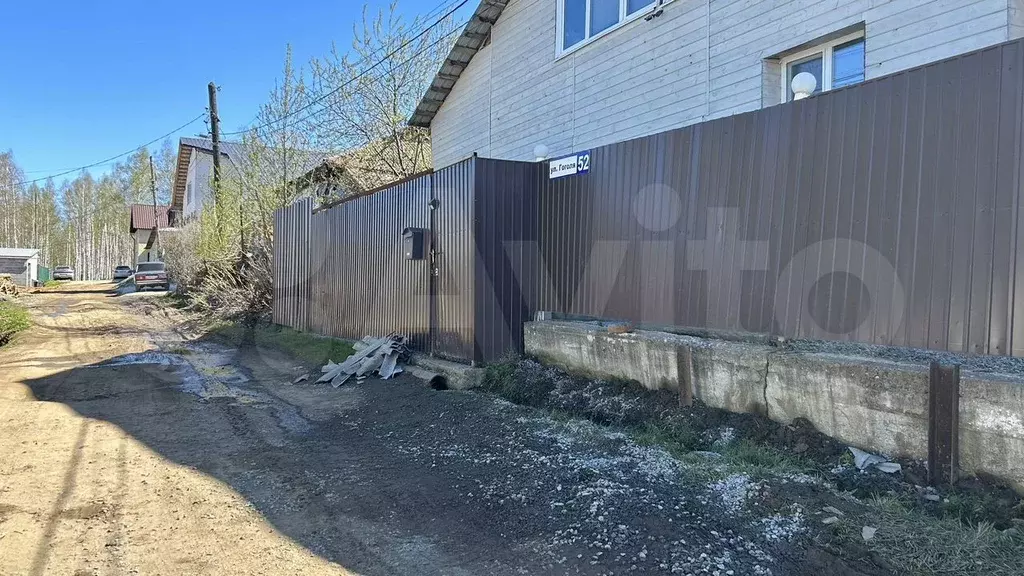 Дом 120 м на участке 5 сот. - Фото 1