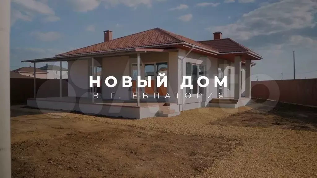 Дом 276,1 м на участке 6,6 сот. - Фото 1