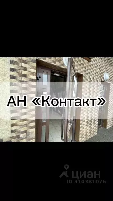 1-к кв. Белгородская область, Старый Оскол ул. Свердлова, 6 (31.0 м) - Фото 0