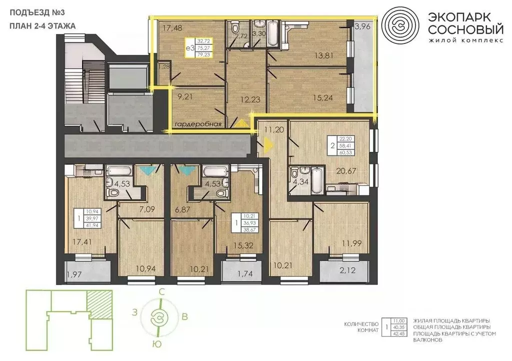 2-к кв. Пермский край, Пермь ул. Борцов Революции, 1Ак4 (75.2 м) - Фото 2