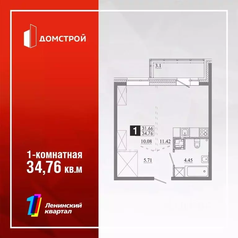 1-к кв. Иркутская область, Иркутск Ново-Ленино мкр,  (34.76 м) - Фото 0