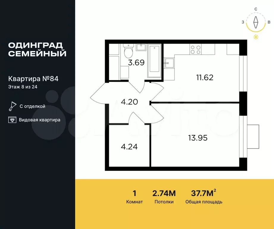 1-к. квартира, 37,7 м, 8/24 эт. - Фото 0