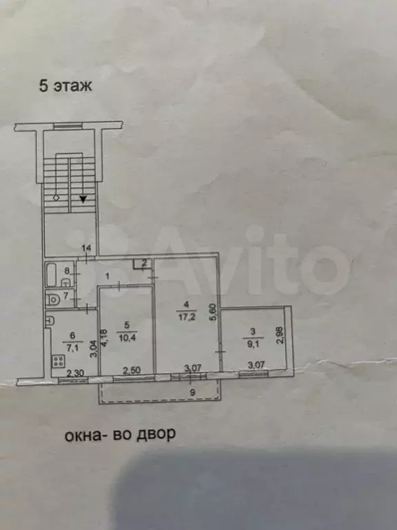 3-к. квартира, 54,2 м, 5/5 эт. - Фото 0