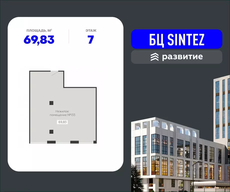 Помещение свободного назначения в Воронежская область, Воронеж ... - Фото 1