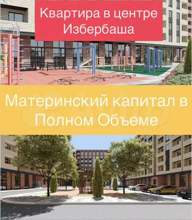 2-к. квартира, 66 м, 3/12 эт. - Фото 0