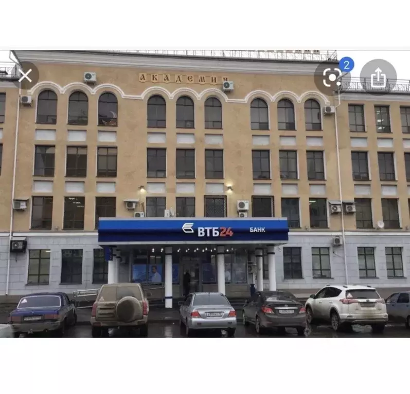 Офис в Марий Эл, Йошкар-Ола Вашская ул., 8 (30 м) - Фото 1