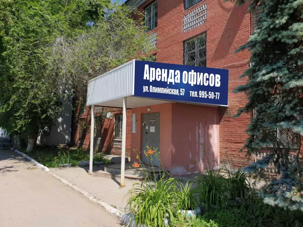 Офис в Самарская область, Самара Олимпийская ул., 57 (19 м) - Фото 0