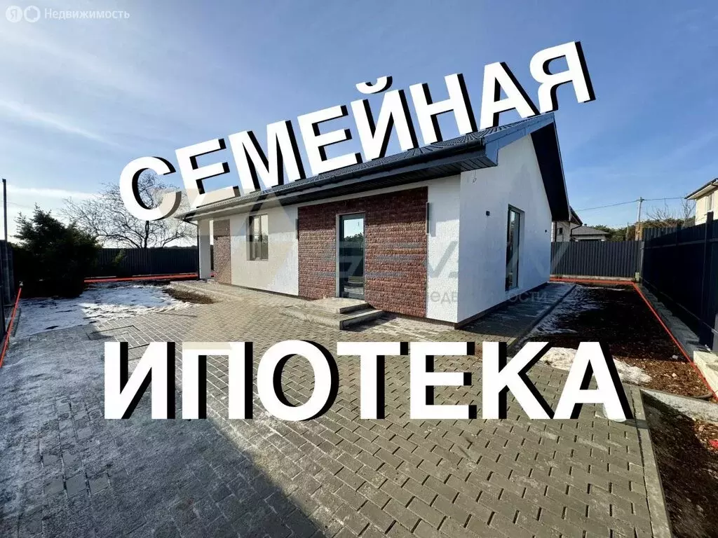 Дом в Севастополь, садоводческое товарищество Салют, 3 (120 м) - Фото 2