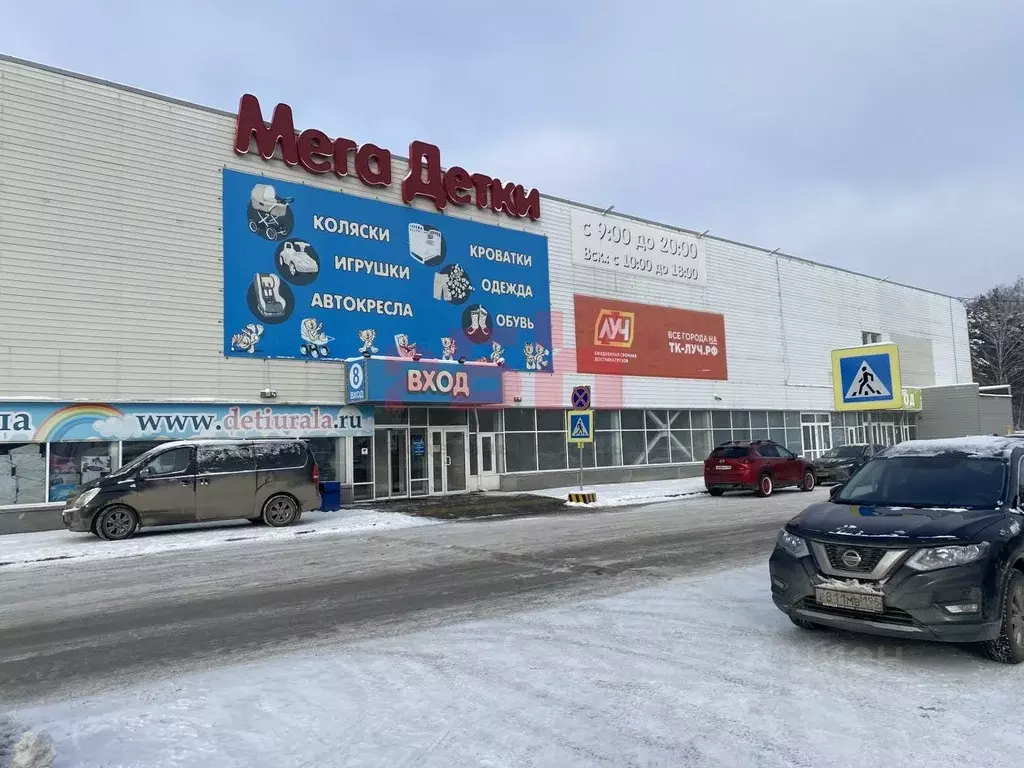 Торговая площадь в Свердловская область, Екатеринбург ул. ... - Фото 1