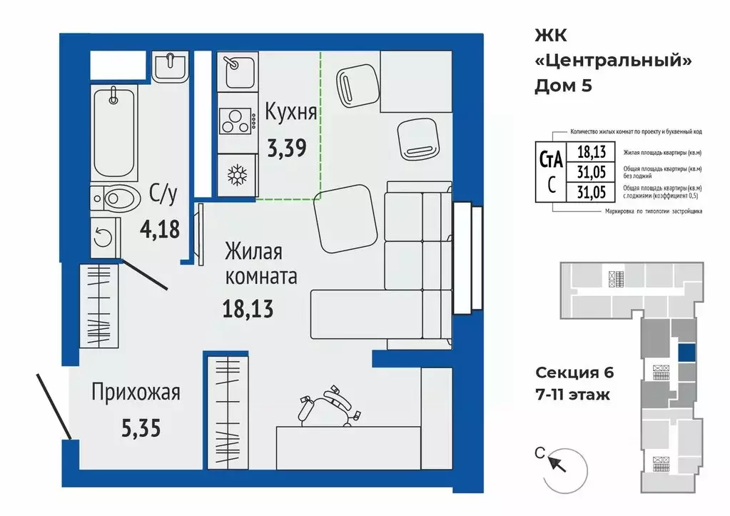 1-к кв. Свердловская область, Верхняя Пышма ул. Кривоусова, 33 (30.94 ... - Фото 1
