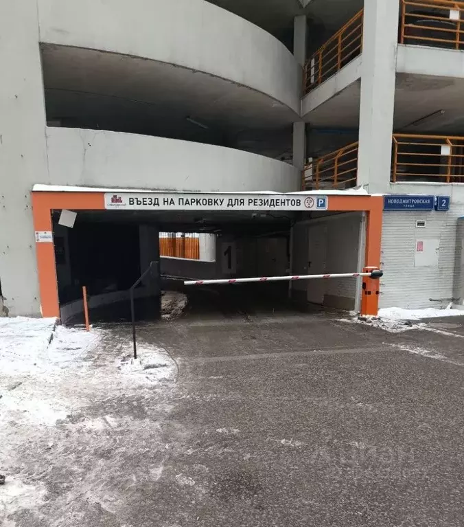 Гараж в Москва Новодмитровская ул., 2к3 (14 м) - Фото 1