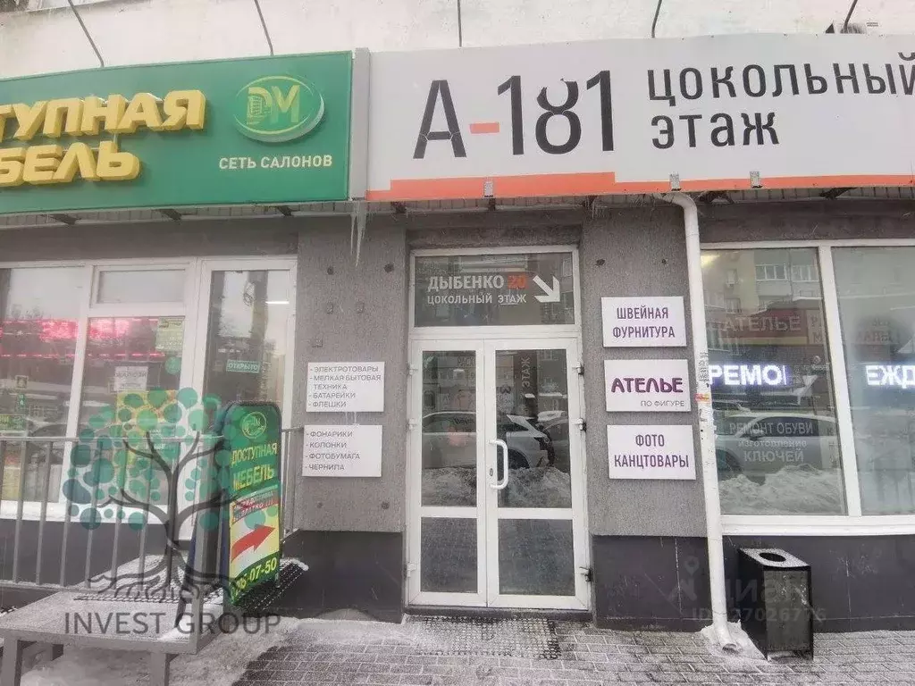 Торговая площадь в Самарская область, Самара ул. Авроры, 181 (90 м) - Фото 2