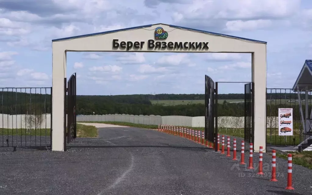 Участок в Московская область, Серпухов городской округ, Берег ... - Фото 1