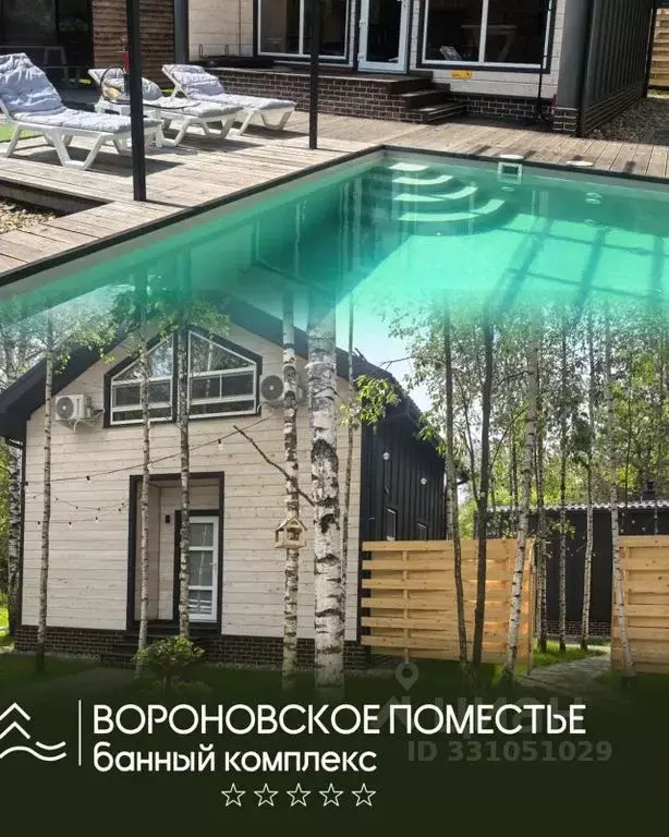 Дом в Москва с. Вороново, 382 (110 м) - Фото 1