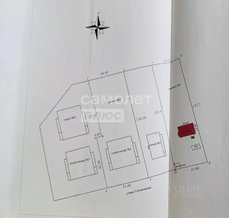 Помещение свободного назначения в Архангельская область, Котлас ул. ... - Фото 1