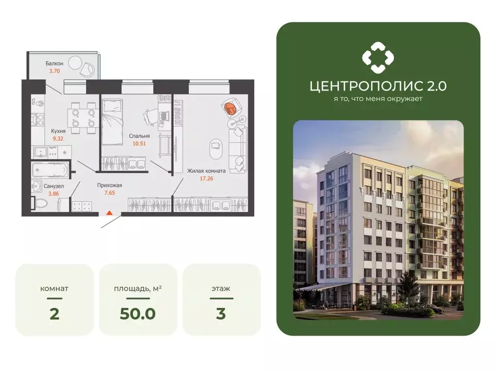 2-комнатная квартира: Ульяновск, микрорайон Новый Город, квартал ... - Фото 1