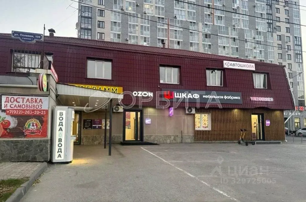 Помещение свободного назначения в Тюменская область, Тюмень Полевая ... - Фото 0