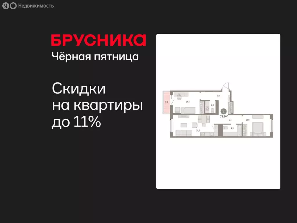 2-комнатная квартира: Курган, жилой район Центральный, ЖК Дом Кино ... - Фото 1