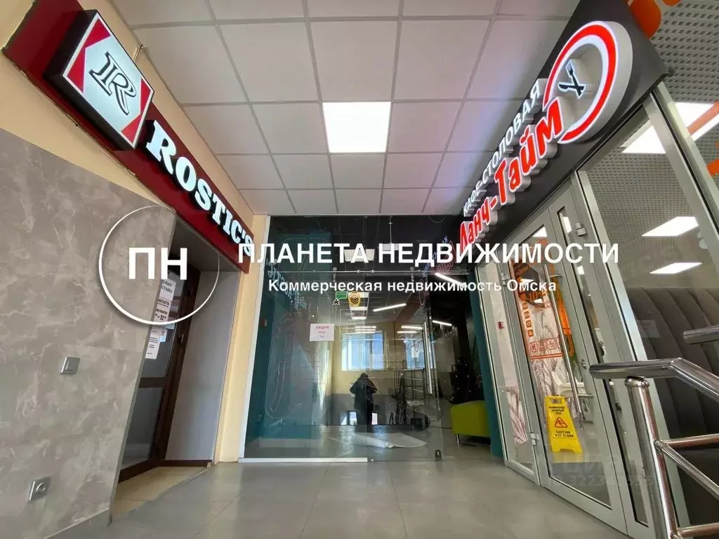 Офис в Омская область, Омск ул. 70 лет Октября, 24 (150 м) - Фото 2
