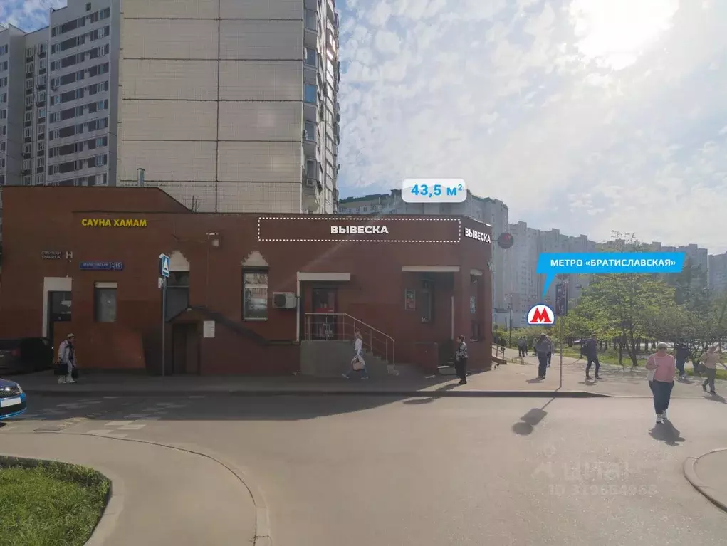 Помещение свободного назначения в Москва Братиславская ул., 15К1 (44 ... - Фото 1