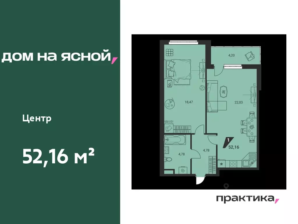 2-к кв. Свердловская область, Екатеринбург Юго-Западный жилрайон, Дом ... - Фото 0