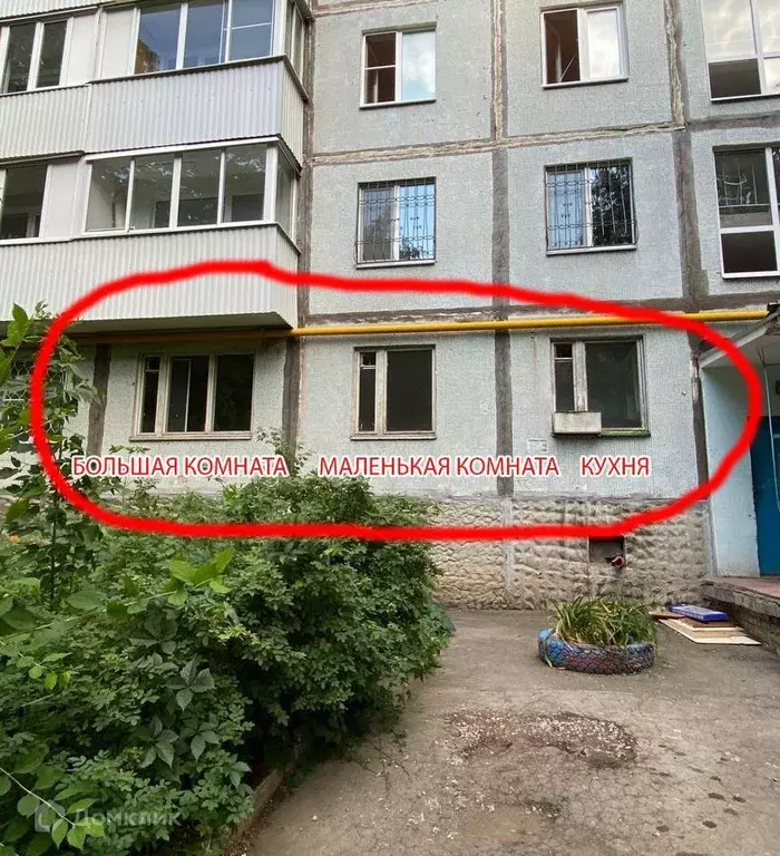 Продаётся 2-к квартира, 46.2 м - Фото 1