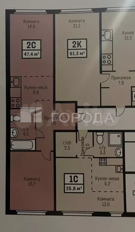 2-к. квартира, 47 м, 9/9 эт. - Фото 0