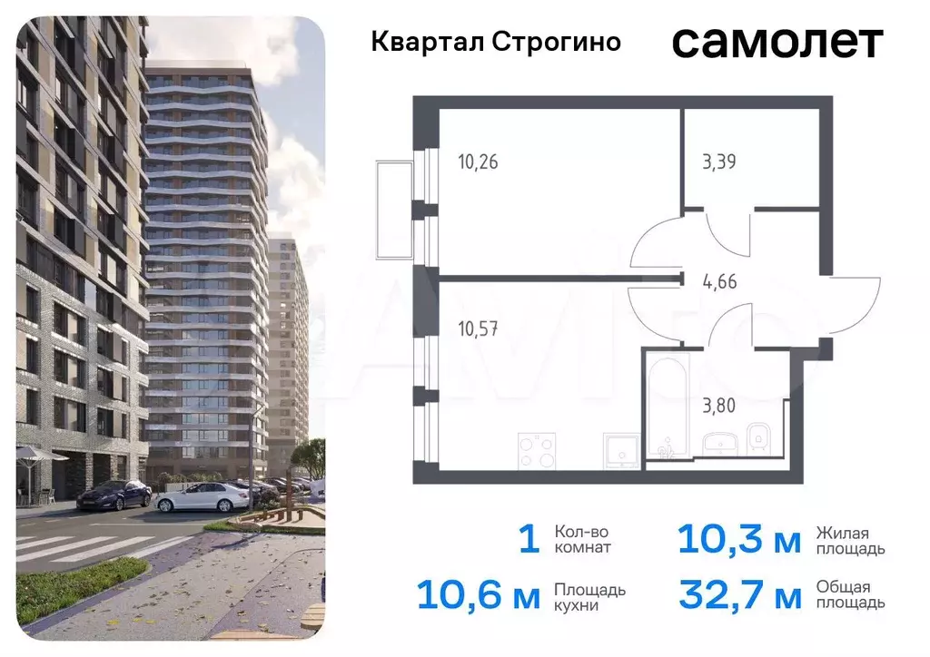 1-к. квартира, 32,7 м, 17/24 эт. - Фото 0