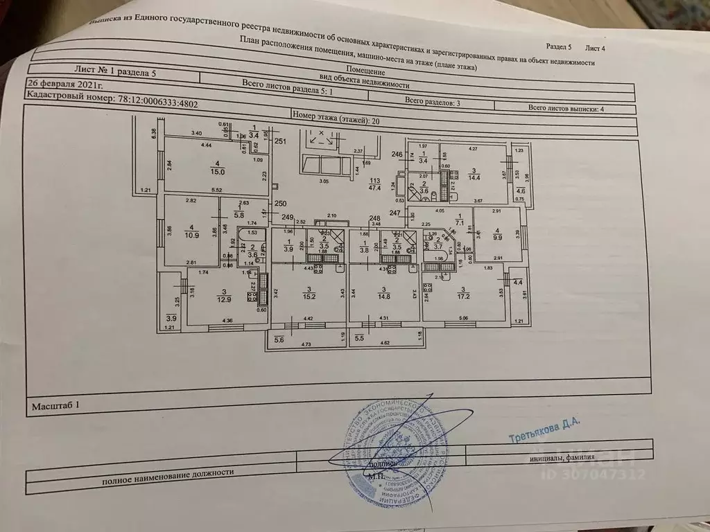 Студия Санкт-Петербург ул. Крыленко, 2 (22.6 м) - Фото 1