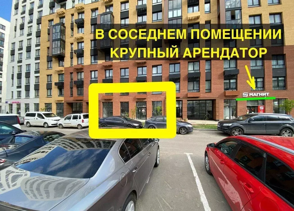 Помещение свободного назначения в Москва ул. Красовского, 2к3 (177 м) - Фото 1