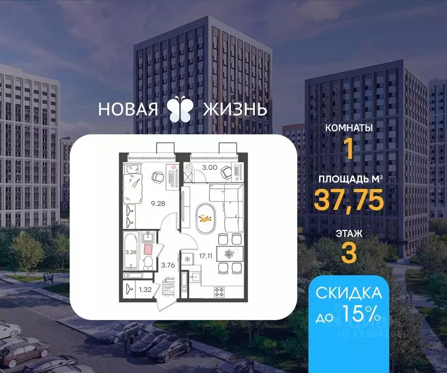 1-к кв. Нижегородская область, Нижний Новгород Северный жилрайон,  ... - Фото 1