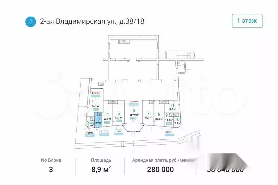 Сдам помещение свободного назначения, 15.7 м - Фото 0