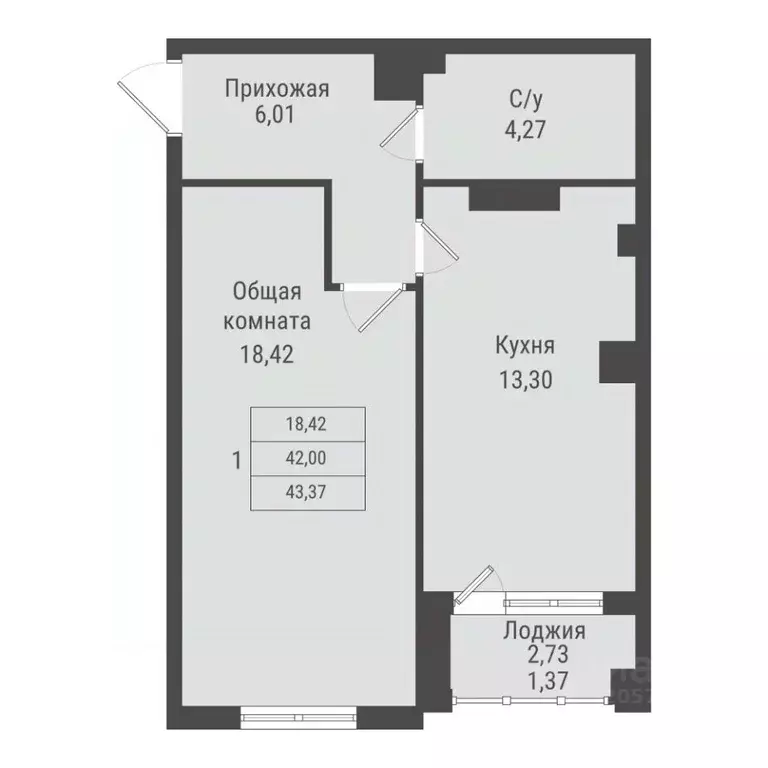 1-к кв. Саха (Якутия), Якутск Парк Победы жилой комплекс (43.37 м) - Фото 1