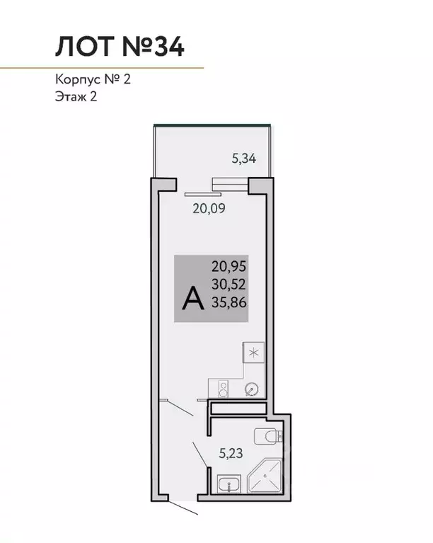 1-к кв. Крым, Ялта муниципальный округ, Виноградное пгт Космос Стей ... - Фото 1