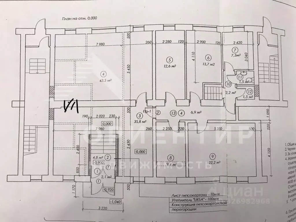 Помещение свободного назначения в Свердловская область, Екатеринбург ... - Фото 2