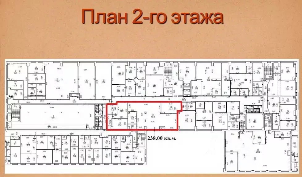 Офис в Москва Высоковольтный проезд, 1С49 (238 м) - Фото 2