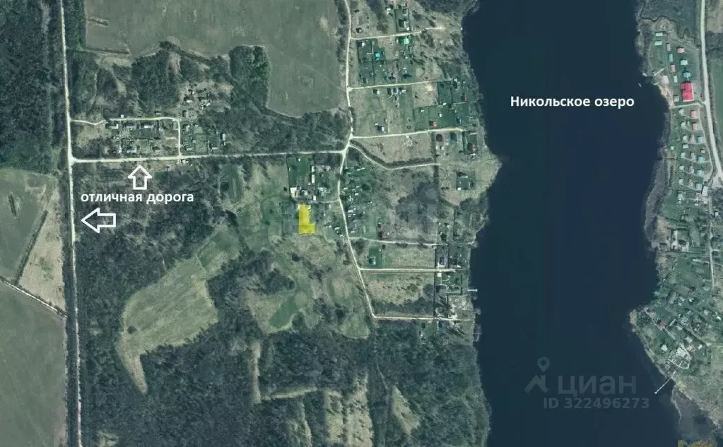 Дом в Вологодская область, Кирилловский муниципальный округ, д. ... - Фото 1