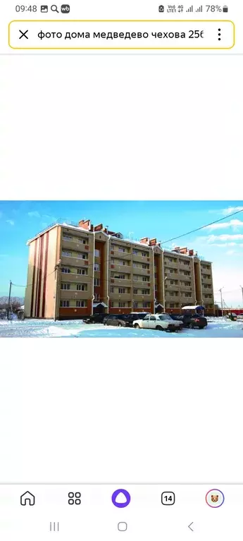 Продаётся 1-к квартира, 33 м - Фото 1