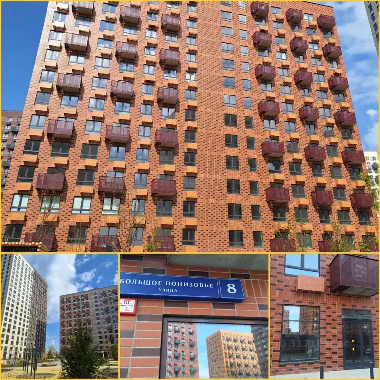 Торговая площадь в Москва ул. Большое Понизовье, 8 (84 м) - Фото 0