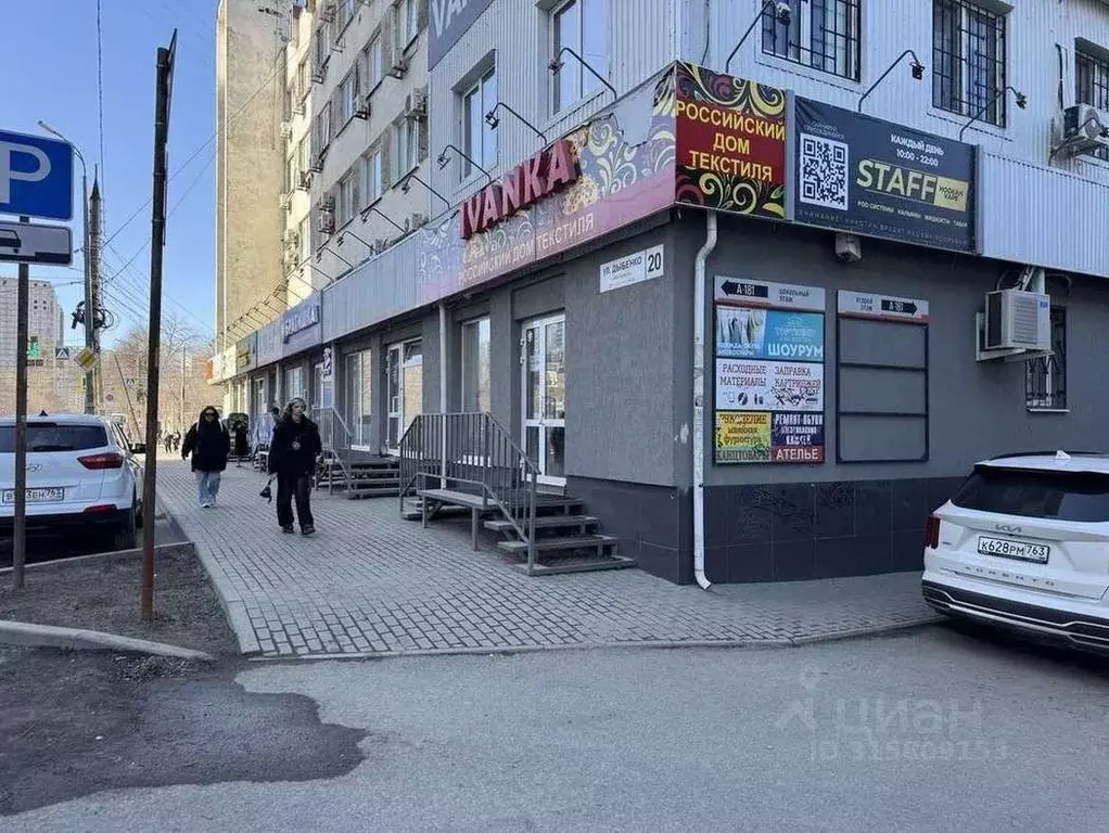 Помещение свободного назначения в Самарская область, Самара ул. ... - Фото 1