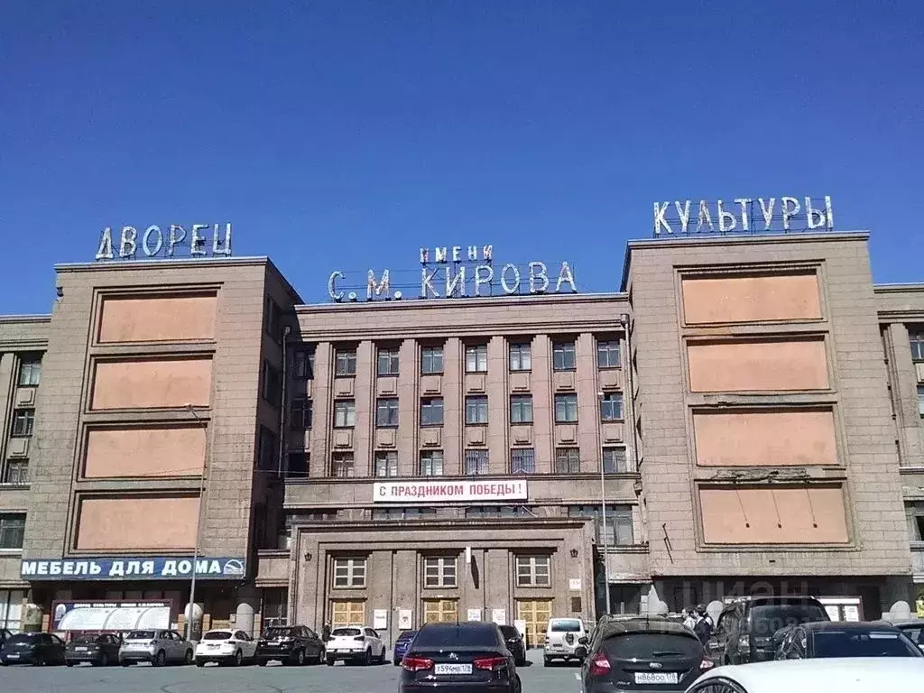 Офис в Санкт-Петербург просп. Большой Васильевского острова, 83 (1985 ... - Фото 0