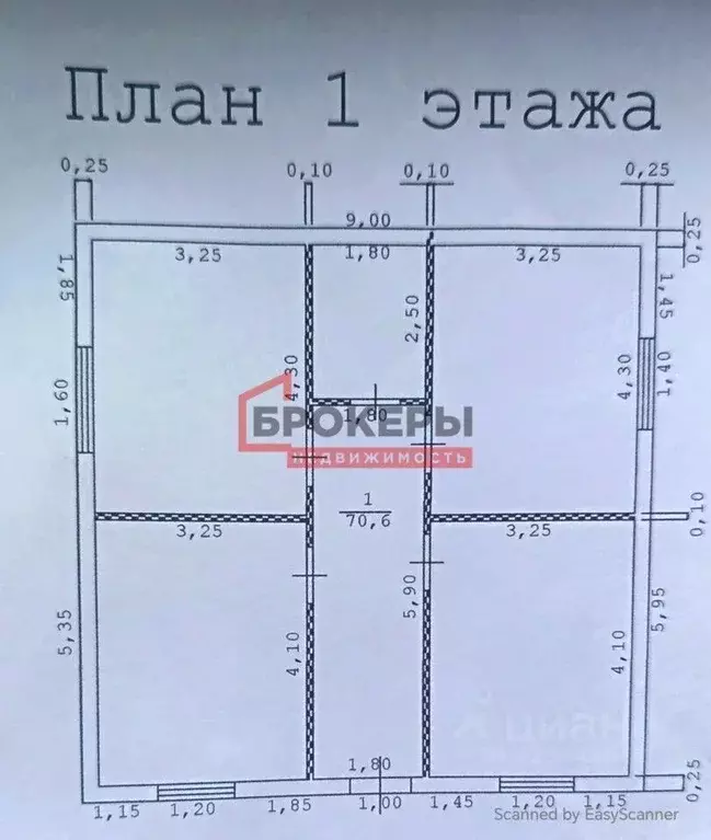 Дом в Севастополь Медик-1 садоводческое товарищество, 3 (81 м) - Фото 2