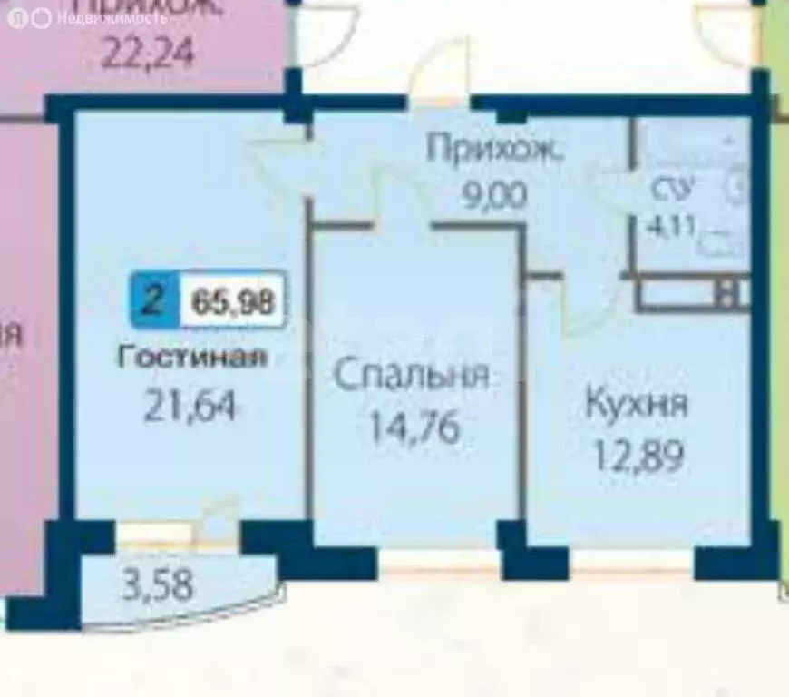 2-комнатная квартира: Махачкала, улица Времена Года, 9к1 (66 м) - Фото 1