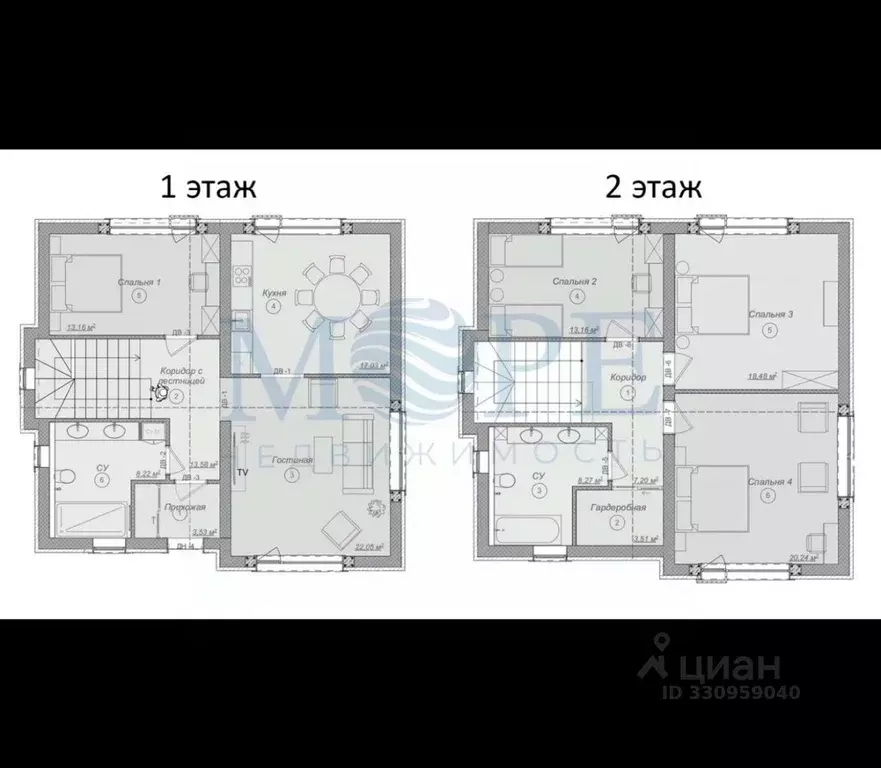 Коттедж в Краснодарский край, Сочи ул. Гастелло, 33/2Е (160 м) - Фото 2