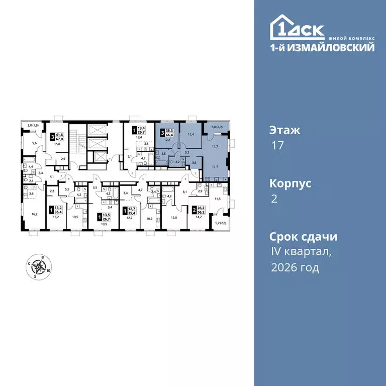 3-комнатная квартира: Москва, Монтажная улица, вл8/24 (66.4 м) - Фото 1