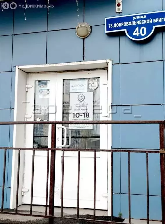 Офис (81 м) - Фото 1