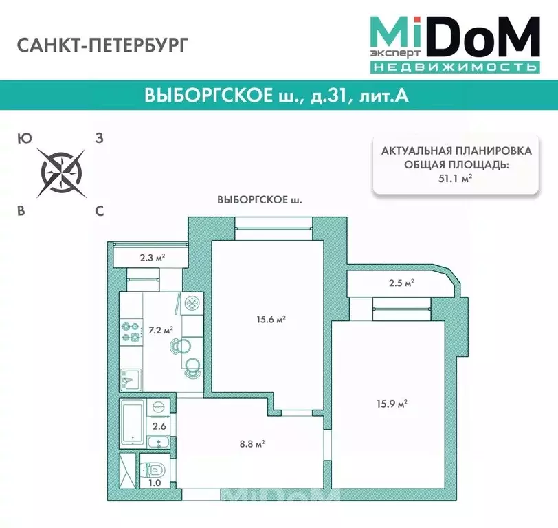 2-к кв. Санкт-Петербург Выборгское ш., 31 (51.1 м) - Фото 2