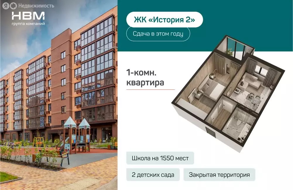 1-комнатная квартира: Краснодарский край, Динской район, ... - Фото 0